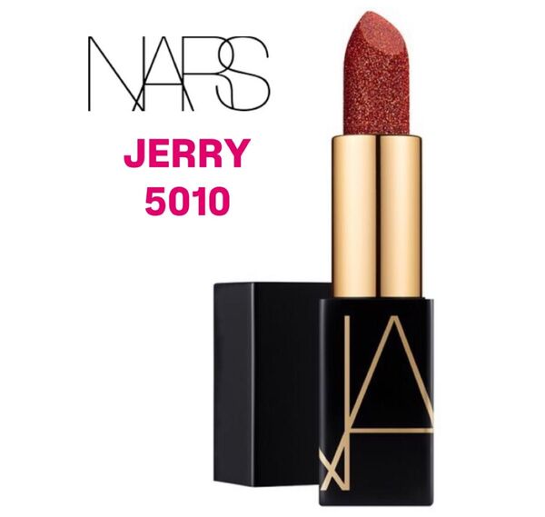 NARS ナーズ リップスティック ディスコ ダスト 口紅JERRY 5010 コスメ デパコス