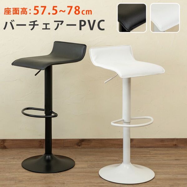 【新品/送料無料】バーチェア カウンターチェア シンプルなデザイン ダイニングチェア