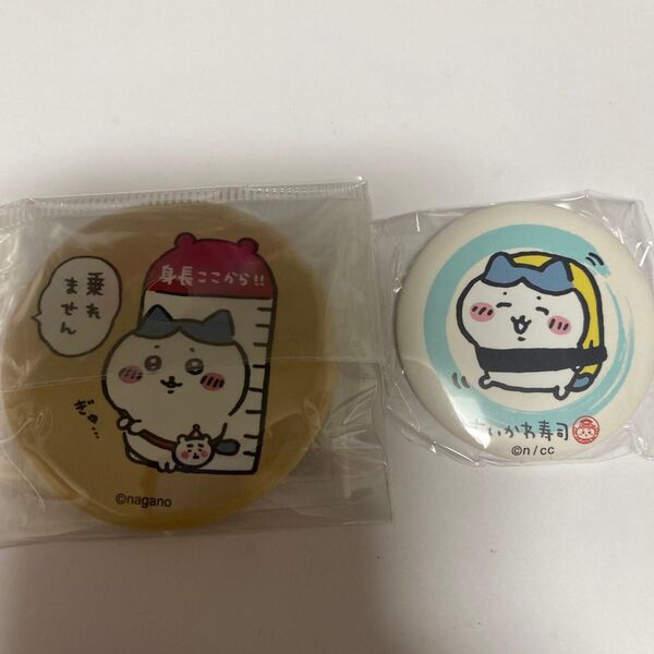 ちいかわ ちいかわ寿司缶バッジ ハチワレ