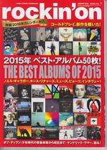 rockin'on 2016年1月号 Noel Gallagher, Keith Richards, Muse, Strypes, Bjork, Bob Dylan　ロッキングオン 　　412　533_画像1