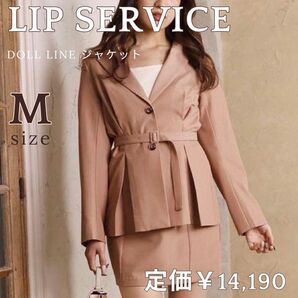 LIP SERVICE☆DOLL LINE ジャケット☆Mサイズ ピンク 薄手 長袖 アウター