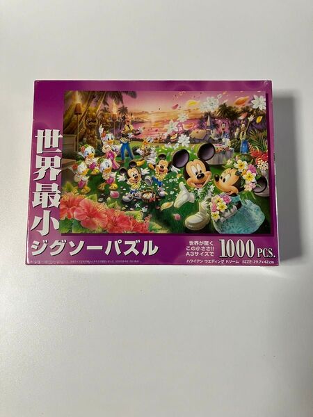 ディズニージグソーパズル世界最小ハワイアンウエディングドリーム 1000ピース 新品未開封