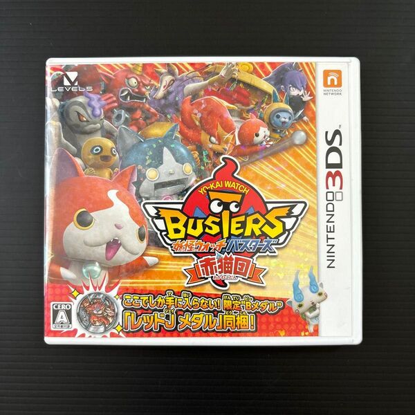 3DS 妖怪ウォッチバスターズ 赤猫団