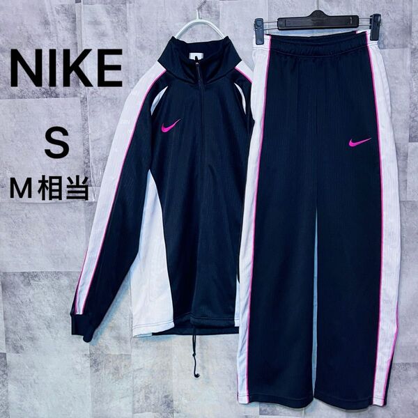 NIKEジャージセットアップ S(M相当) トラックジャケット上下