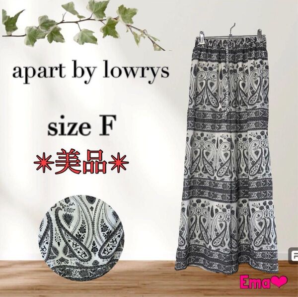 【美品】apart by lowrys size アパートバイローリーズ F 総柄 ワイドパンツ 裏地有 パンツ