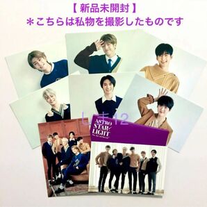 【 新品未開封 】ASTRO STAR LIGHT 公式ポストカードセット