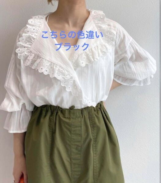w closet フリルブラウス ブラック