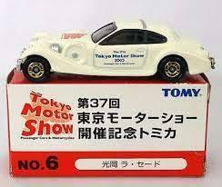 トミカ　NO.6 光岡 ラ・セード　第37回東京モーターショー開催記念トミカ