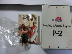 ジャンク品　MASASI SATO To Heart Trading Mascot Figure P-2 人形未開封 経年のものになります。