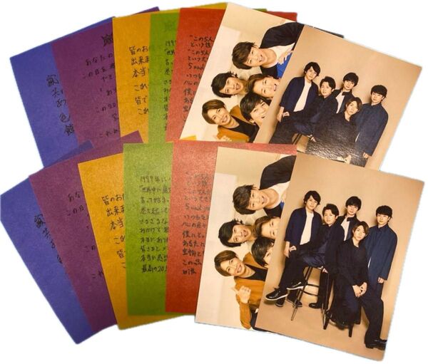 嵐 メッセージカード ファンクラブ