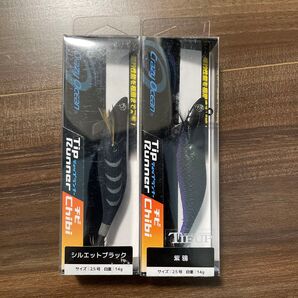 ティップランナー Chibi 2.5号 シルエットブラック 紫鴉 オリカラ エギ ドロッパー パープル チビ クレイジーオーシャン