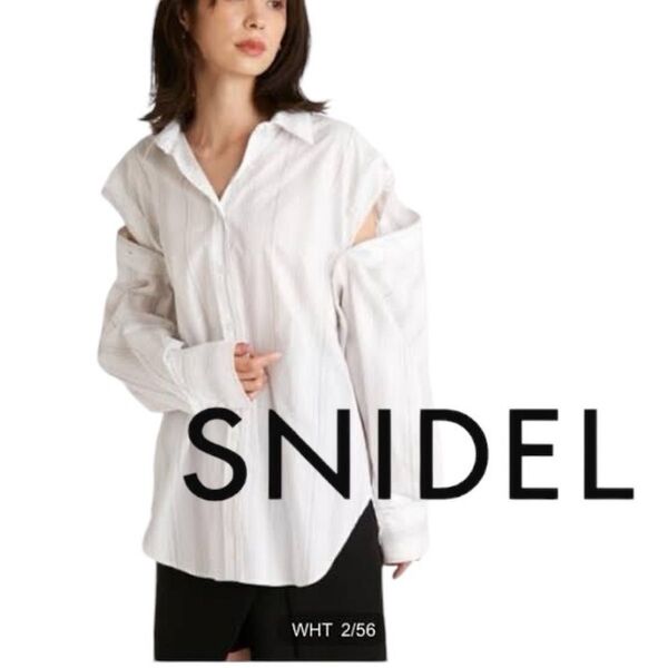 SNIDEL オーバーサイズ2wayシャツ ブラウス 新品未使用タグ付 スナイデル ストライプ ホワイト リボン フリーサイズ