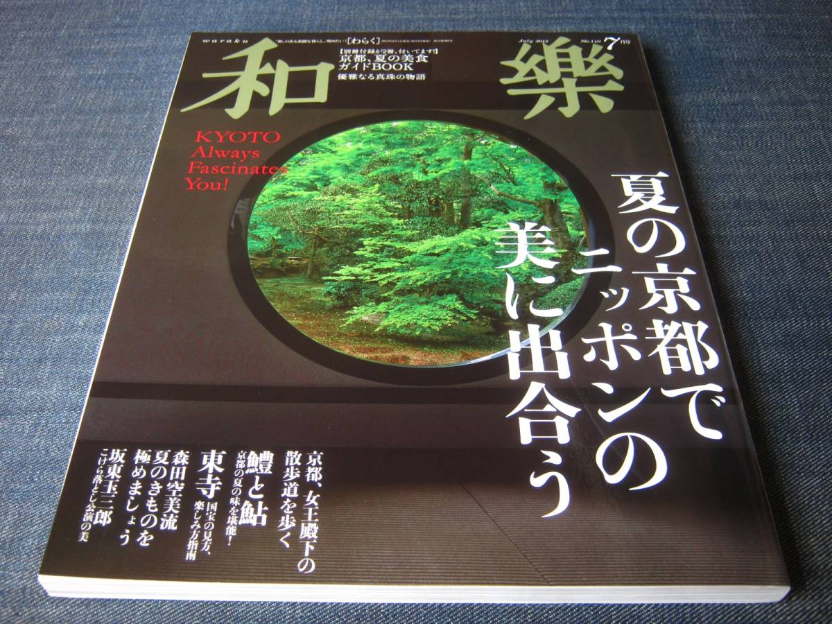 Yahoo!オークション -「熊谷恒子」(本、雑誌) の落札相場・落札価格 Yahoo!オークション -「熊谷恒子」(本、雑誌) の落札相場・落札価格