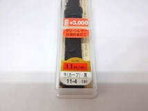 牛（カーフ）黒　11-4 （9）　シルバー　11mm 新品 本物 正規品 皮革　革 腕時計 交換バンド 時計ベルト 交換用 マルマン MARUMAN_画像7