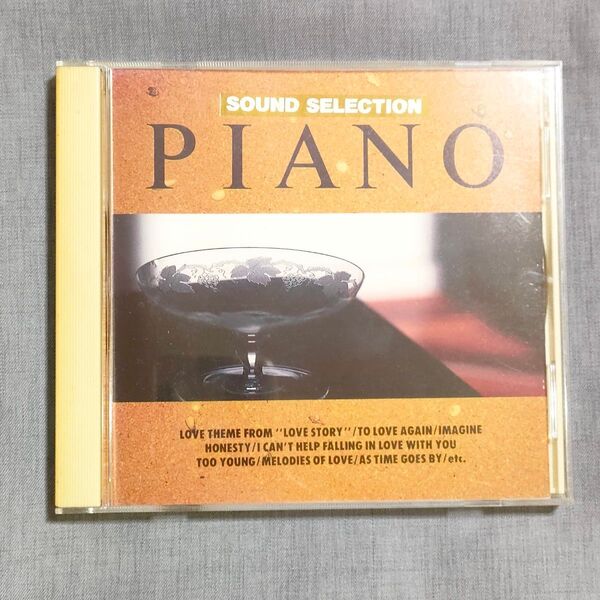 サウンドセレクション ピアノ CD