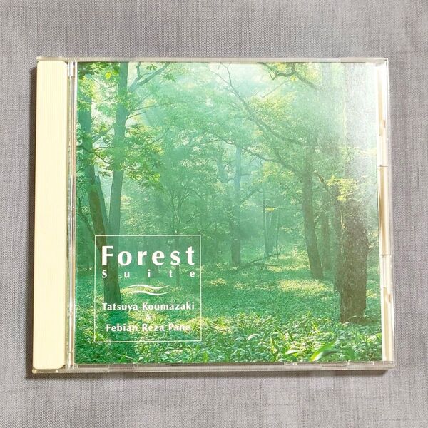 森の組曲 CD