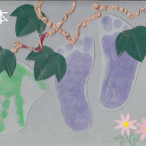 手形足形アート ぶどう 秋 誕生日 記念