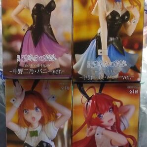 五等分の花嫁 バニーフィギュア 4個セット未開封
