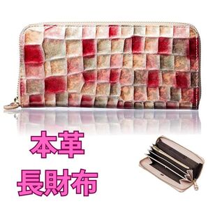 【インポートデザイン】レディース 長財布 縦型 ピンク 本革 カードケース