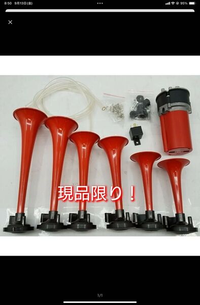 ゴッドファーザー 6連ミュージックホーン 12V