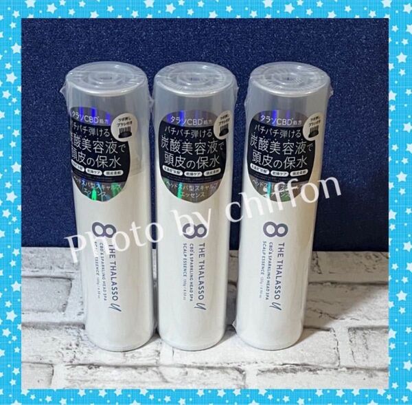 エイトザタラソ ユー CBD&スパークリング ヘッドスパ スキャルプエッセンス