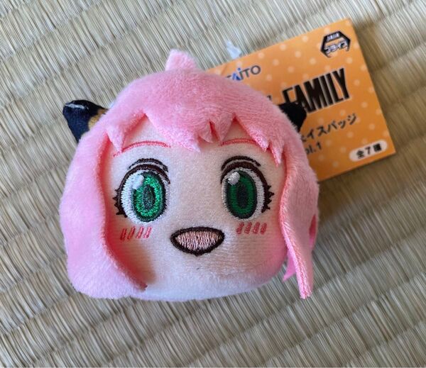 アーニャ スパイファミリー 百面相フェイスバッジ プライズ バッジ マスコット