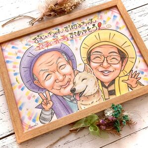 還暦祝い ちゃんちゃんこ 古希・喜寿・傘寿・米寿・卒寿・百寿 似顔絵 長寿祝い 60歳 プレゼント