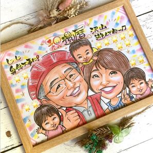 還暦祝い ちゃんちゃんこ 古希・喜寿・傘寿・米寿・卒寿・百寿 似顔絵 長寿祝い 60歳 プレゼント