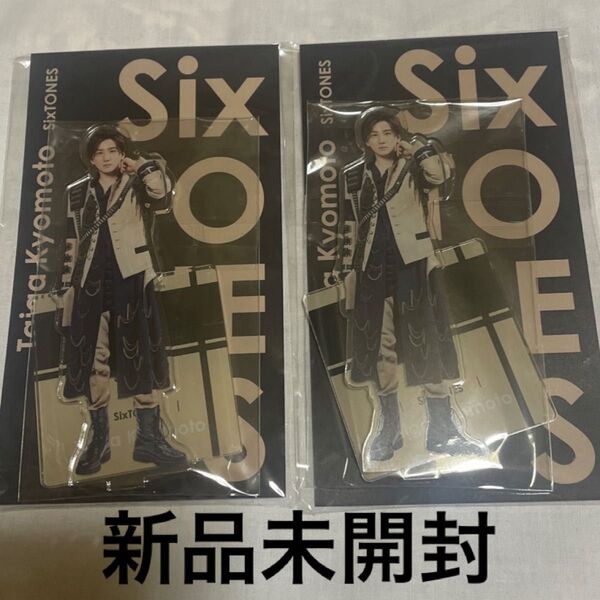【新品未開封】 SixTONES 京本大我 アクリルスタンド アクスタFest