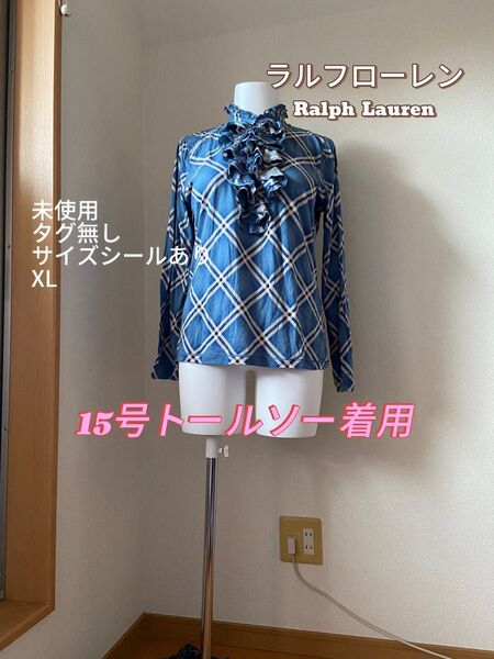XL 未使用 LAUREN JEANS COMPANY ラルフローレン RalphLauren 格子柄 カットソー 長袖