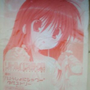 タペストリー リトルバスターズ Na-Ga 樋上いたる 美少女 key Little Busters!