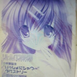 タペストリー リトルバスターズ Na-Ga 樋上いたる 美少女 key Little Busters! 2