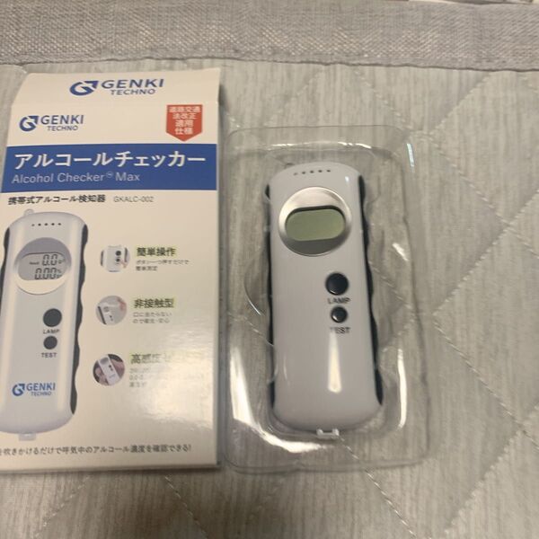 アルコールチェッカー 非接触 携帯式アルコール検知器 飲酒運転 小型 コンパクト