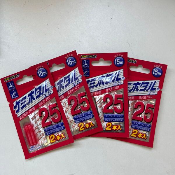 早いもの勝ち!ケミホタルミニ25 レッド 赤