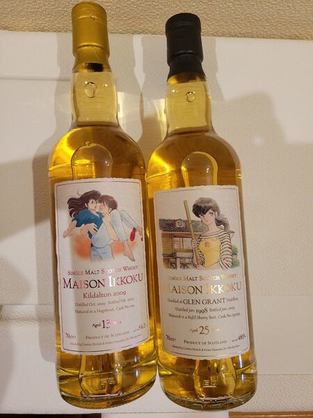 メゾン一刻 ウイスキー 2本セット