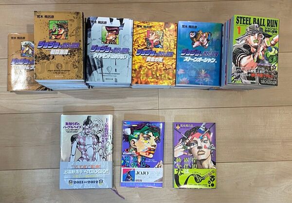 ジョジョ文庫本1部〜7部66冊(おまけ3冊付き)