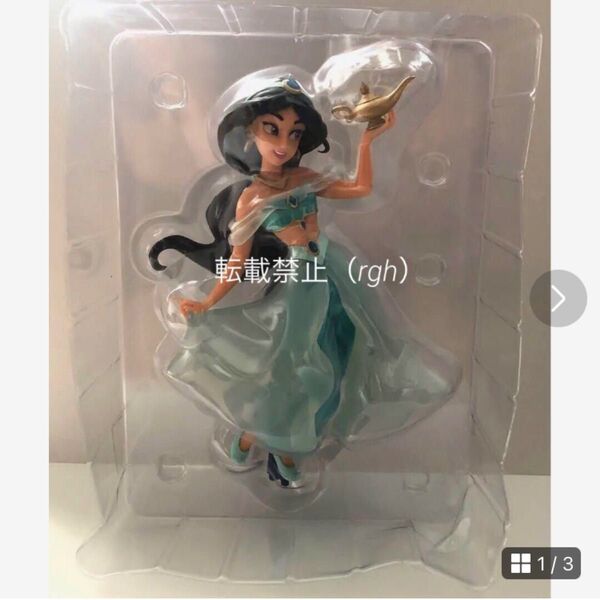 アラジン ジャスミン フィギュア