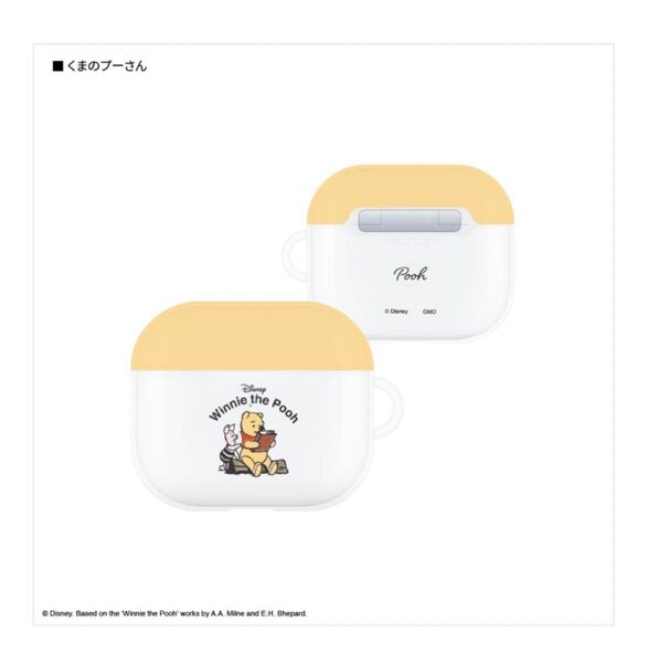 くまのプーさん グルマンディーズ AirPods(第3世代)対応 ソフトケース