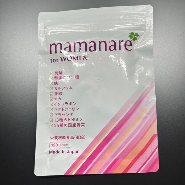 【新品未開封】mamanare ママナーレ 120粒 栄養機能食品 亜鉛 葉酸 480μg 厚生労働省推奨量配合 妊婦 妊娠 妊活