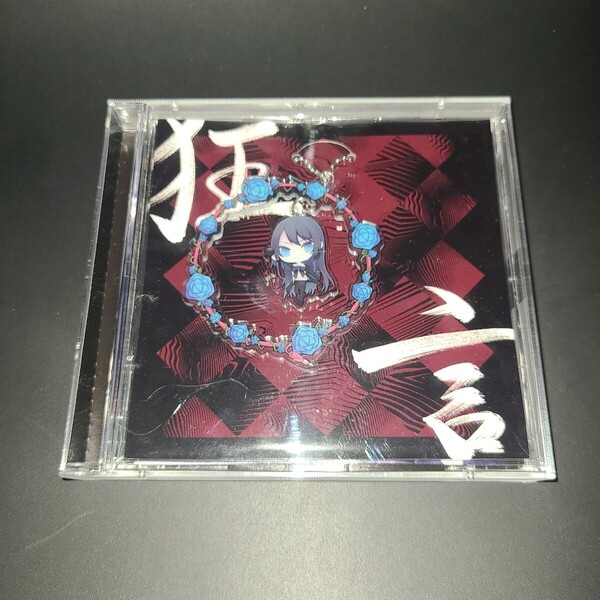 ゆらゆらチャーム付き Ado 1st Album 狂言 アルバム CD うっせぇわ ギラギラ 踊