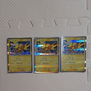 サンダー 3枚 sv5a 027/066 R クリムゾンヘイズ ポケモンカード