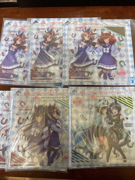 ウマ娘 一番くじ スクエアアクリルスタンド F賞 6点セット 新品 未開封品