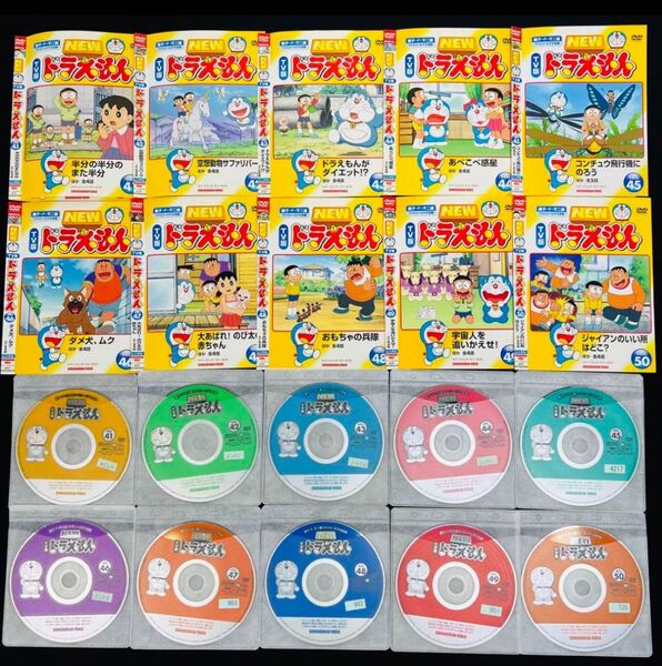 連番 TV版 NEWドラえもん DVD 10枚セット Vol.41〜50