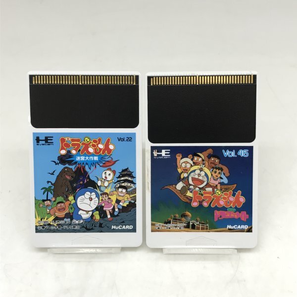 中古即納】[PCE]ドラえもん のび太のドラビアンナイト(Huカード)