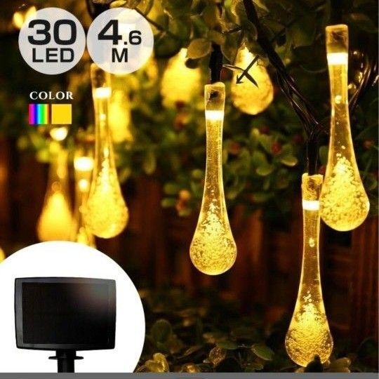 ソーラー イルミネーション 屋外用 ストレート 水滴 LED 30球 4.6m ホワイト