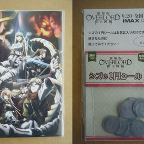 ★即購入可★「劇場版『オーバーロード』 聖王国編」シズの1円シール&特製ポストカード(アニメイト配布物)★