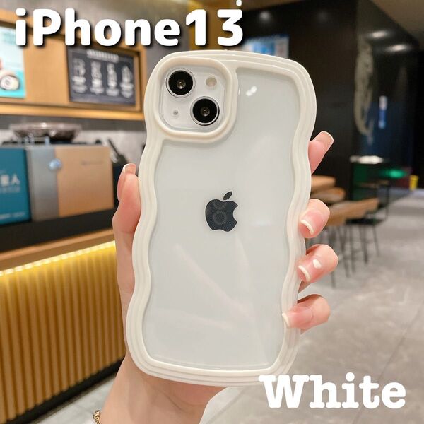 iPhone13 ホワイト 白 スマホケース ウェーブ う ねうね 可愛い ウェーブなみなみ 透明ケース iPhoneケース