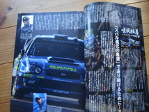 SUBARism　05.08　GDインプレッサ集結　インプレッサ進化論_画像5