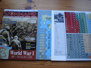 CMJ　Vol.130　World War　Ⅰ　第一次世界大戦　未カット未使用