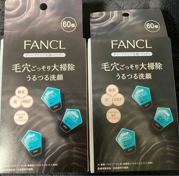 FANCL ディープクリア